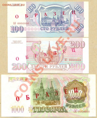 Комплект БОНН 1993г. ---ОБРАЗЦЫ--- В ПРЕССЕ!!! до 5.10.2013г - сканирование0002