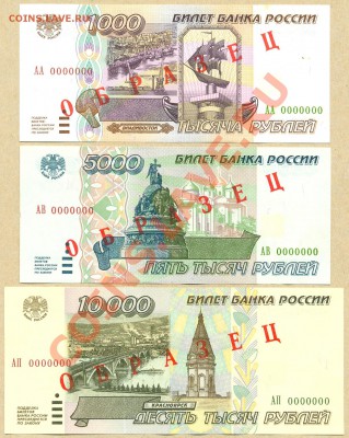 Комплект БОНН 1995г. ---ОБРАЗЦЫ--- В ПРЕССЕ!!! до 5.10.2013г - сканирование0006