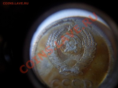 20 копеек 1982 год шт. 3.2 или 3.3 ? - 20131002_200235