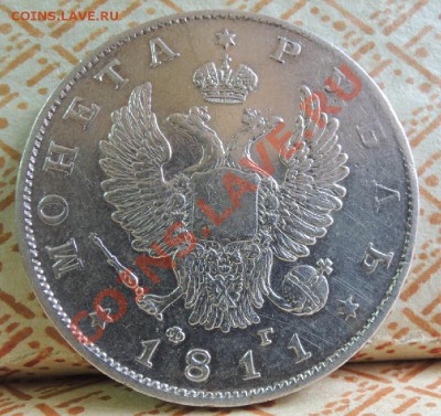 Рубли 19 век - DSCN9395.JPG