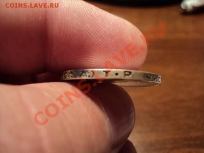 50 копеек 1924 ТР - DSC02610.JPG