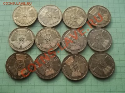 10 РУБЛЕЙ 2010 65 ЛЕТ ПОБЕДА 12 МОНЕТ. СОХРАН. - 000_0048.JPG