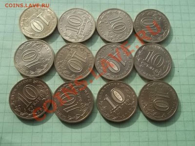 10 РУБЛЕЙ 2010 65 ЛЕТ ПОБЕДА 12 МОНЕТ. СОХРАН. - 000_0049.JPG