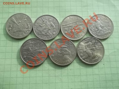 2 рубля 2000 отличные 7 монет. - 000_0042.JPG