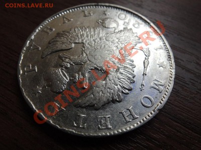 Рубли 19 век - DSCN9468.JPG