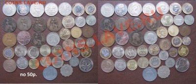 Иностранные монеты. Предлож. от19.09. (НумизМаг ПОДМОСТОВЦА) - 50