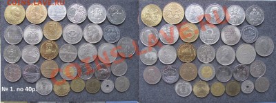 Иностранные монеты. Предлож. от19.09. (НумизМаг ПОДМОСТОВЦА) - 40.1
