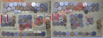 Иностранные монеты. Предлож. от19.09. (НумизМаг ПОДМОСТОВЦА) - 5-25
