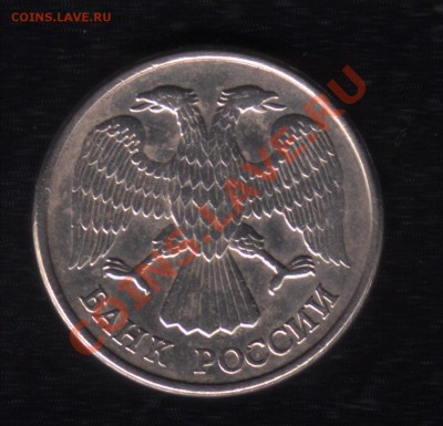 10 р. 1993 г. лмд Fe перья без просечек. - Scanitto_10