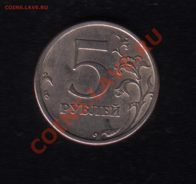 5 р. 2008 спмд шт. 2.4 и 3.1 - Scanitto_5