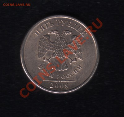 5 р. 2008 спмд шт. 2.4 и 3.1 - Scanitto_6