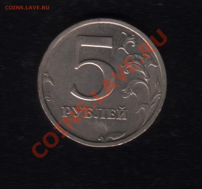 5 р. 2008 спмд шт. 2.4 и 3.1 - Scanitto_7
