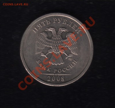 5 р. 2008 спмд шт. 2.4 и 3.1 - Scanitto_8