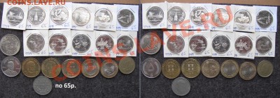 Иностранные монеты. Предлож. от19.09. (НумизМаг ПОДМОСТОВЦА) - 65