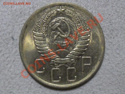 ШТЕМПЕЛЬНЫЙ БЛЕСК 5 копеек 1954 XF? до 6 октября - SAM_1699.JPG