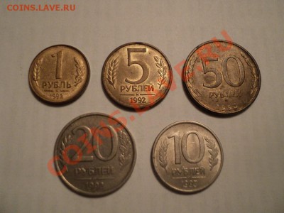 лот Российских монет.до 7.10.13,22:00Мск. - Изображение 001