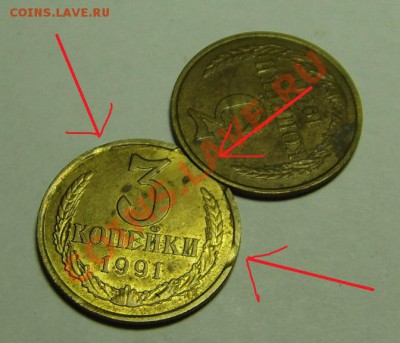 3 коп 1991 г " Лунки " - 3 к 1991 г лунки (3).JPG