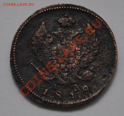 2 копейки 1818 км ад - 4