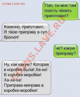 юмор - getImage (5)