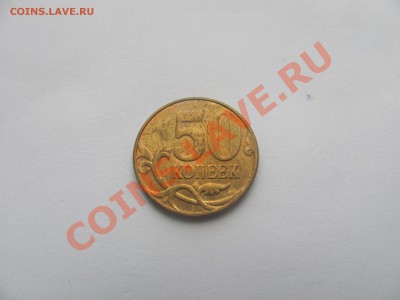 00 - 50к100.JPG