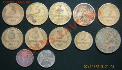 3к.-1948,51,52,53,54,55,56,57г.+бонусы. до 5.10.13г.22-00 - IMG_3163