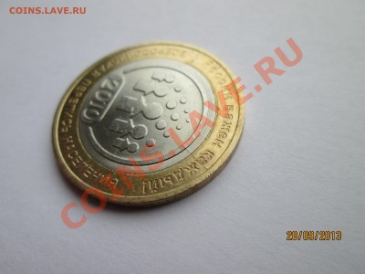 Раскол на Переписи 2010 г. - IMG_1357.JPG