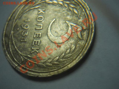 5к1931г Раскол! - DSCN3067.JPG