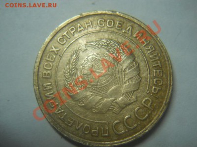 5к1931г Раскол! - DSCN3068.JPG