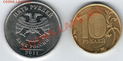 10 рублей 2011 г. ммд полный раскол+ 5рублей 2011 г ммд рас - безымянный001