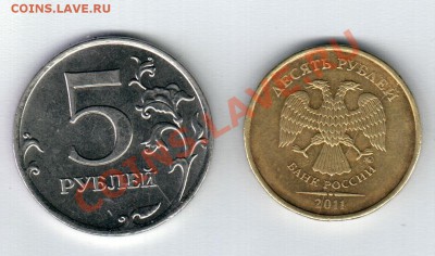 10 рублей 2011 г. ммд полный раскол+ 5рублей 2011 г ммд рас - безымянный000