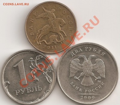 Расколы: 50 коп 2011м,1руб 2011м,2руб 2009м - сканирование0004