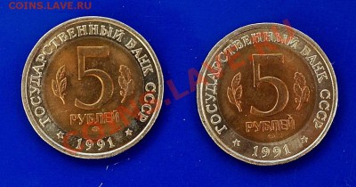 КК 1991 г. Филин + Козел винторогий до 22-00 08.10.13 - DSC04002 (1064 x 558)
