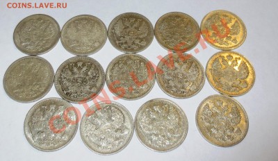 20 копеек 1903-1916 гг 14 монет (серебро) на оценку. - IMG_4854.JPG