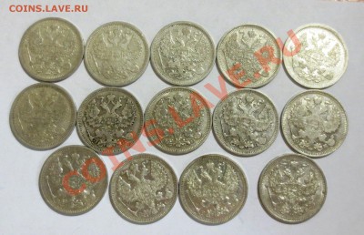 20 копеек 1903-1916 гг 14 монет (серебро) на оценку. - IMG_4850.JPG