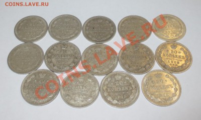 20 копеек 1903-1916 гг 14 монет (серебро) на оценку. - IMG_4847.JPG