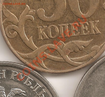 Расколы: 50 коп 2011м,1руб 2011м,2руб 2009м - сканирование0001