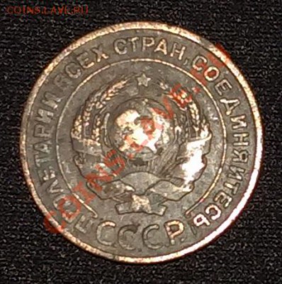 2 копейки 1924 года до 06.10.2013 - 2