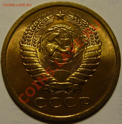 5 копеек 1966г МЕШКОВОЙ UNC ок.08,10,13 в22,00(ВТ) - P1080227.JPG