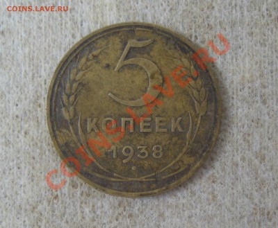 15 копеек 1942 года - IMG_3265.JPG