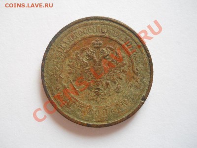 2 Копейки 1916 Года. Окончание в 22.00, 06.10.13г. - 8.JPG