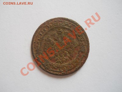 1 Копейка 1887 Года (СПБ). Окончание в 22.00, 06.10.13г. - 14.JPG