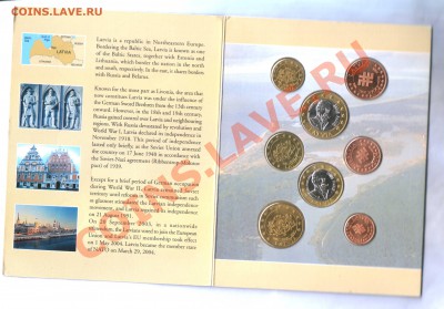 Набор монет Латвии 2004г. до 04.10. 21.30 - 55