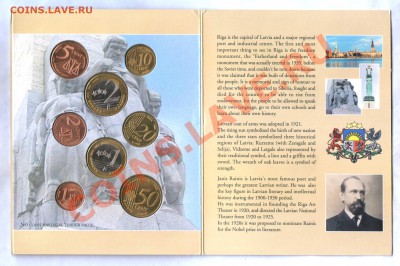 Набор монет Латвии 2004г. до 04.10. 21.30 - 56