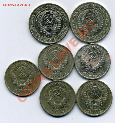 50.коп 1руб СССР (7 шт)  до07.10.13 в 22.00 МСК - img043