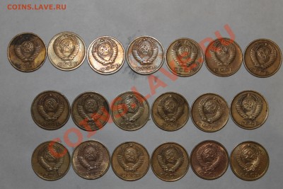 2 копейки 1961-91гг. - IMG_3364.JPG