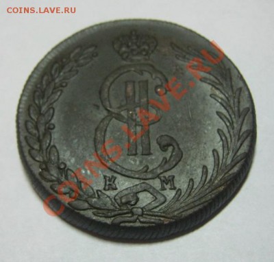 10 копеек 1779 КМ, Сибирь, на оценку. - Десятчик Сибирь Второй 04