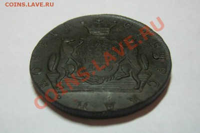 10 копеек 1779 КМ, Сибирь, на оценку. - Десятчик Сибирь Второй 03