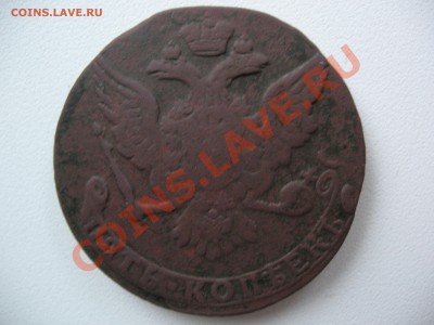 5 копеек 1761 г.без букв Оценка - IMG_0045.JPG