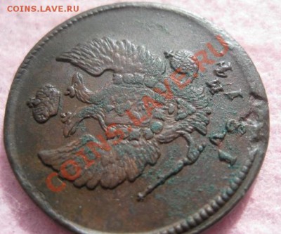 2 копейки 1814г.км ам.отличная. - Изображение 4704