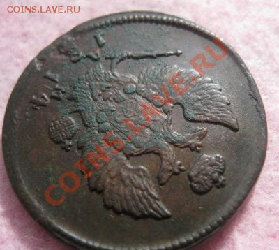 2 копейки 1814г.км ам.отличная. - Изображение 4705